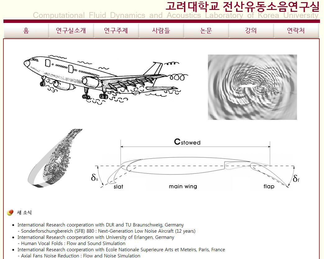 실험실 소개 이미지